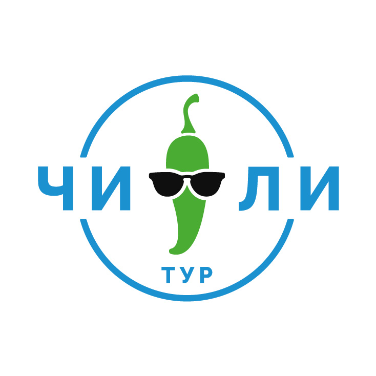 Чили Тур
